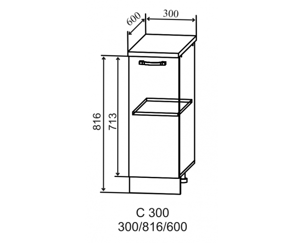 Гарда С 300 шкаф нижний (Белый Эмалит/корпус Серый)